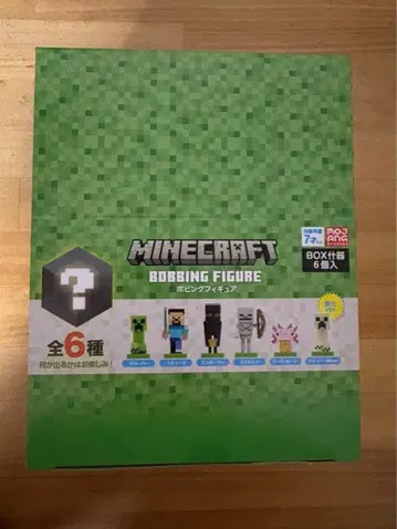 미개봉 새상품 Minecraft 보빙 피규어 전 6종 마인크래프트 피규어