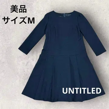 UNTITLED 언타이틀 긴팔 원피스 네이비 플리츠 스커트 M