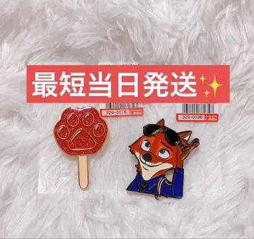 주토피아 2 시마무라 브로치 닉 아이스캔디 2개 세트