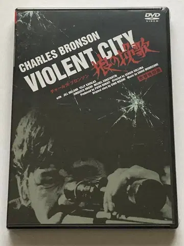 늑대의 노래 더빙 특별판 DVD