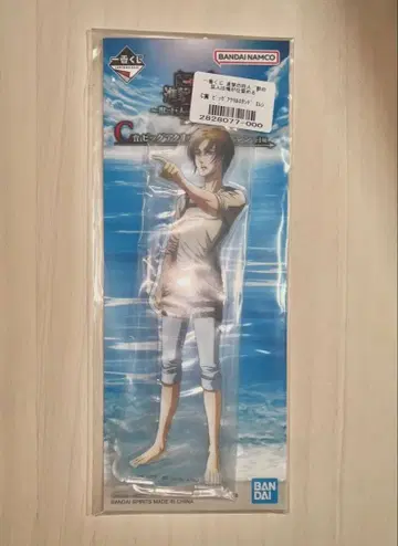 진격의 거인 제일복권 ~짐승의 거인은 내가 쓰러뜨린다~ C상