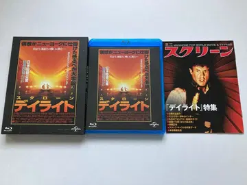 데이라이트 유니버셜 추억의 복각판('96 미국) 블루레이