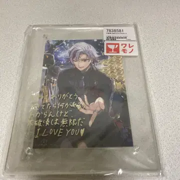 후와 미나토 생일 굿즈 아크릴 사진 프레임 2023