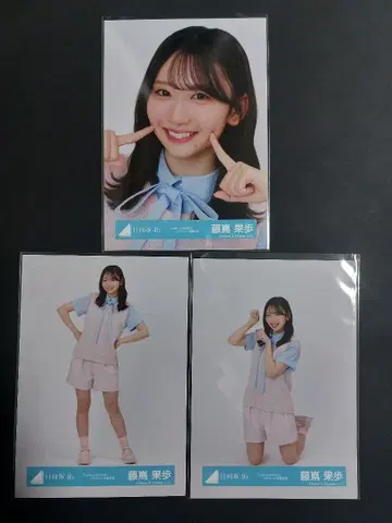 히나타자카46 후지시마 카호 Love yourself 자켓 사진 세미컴프