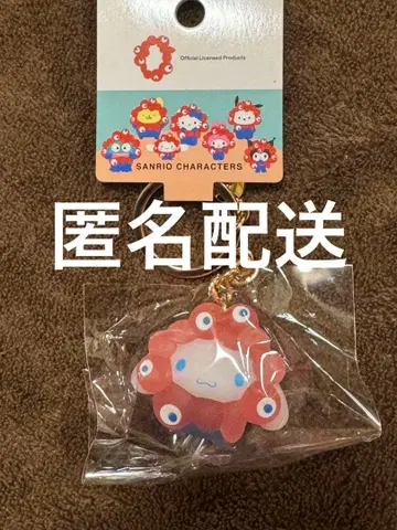 시나모롤 시나몬 산리오 미야쿠미야쿠 클리어 키링 만박