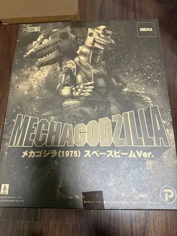 메카고질라 (1975) 스페이스빔 Ver. 도호 30