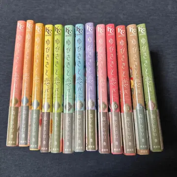 손끝과 사랑 1권-13권 세트