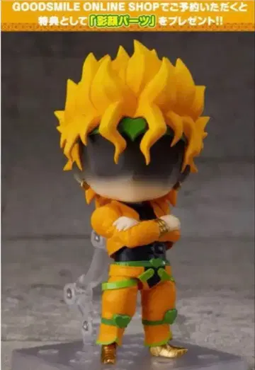 [ 혜택 포함 미개봉 ] 넨도로이드 DIO 죠죠의 기묘한 모험 제3부