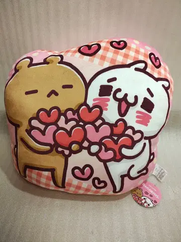 너무 사랑해서 너무 좋아하는. 쿠션