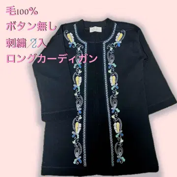 산에이 자수 롱 가디건 블랙