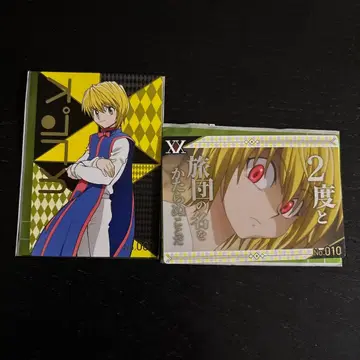 헌터헌터 긴다코 크라피카