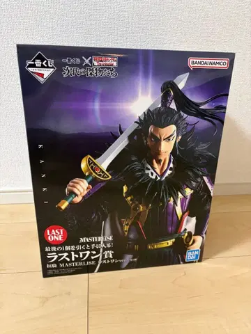 킹덤 1번 복권 라스트 원