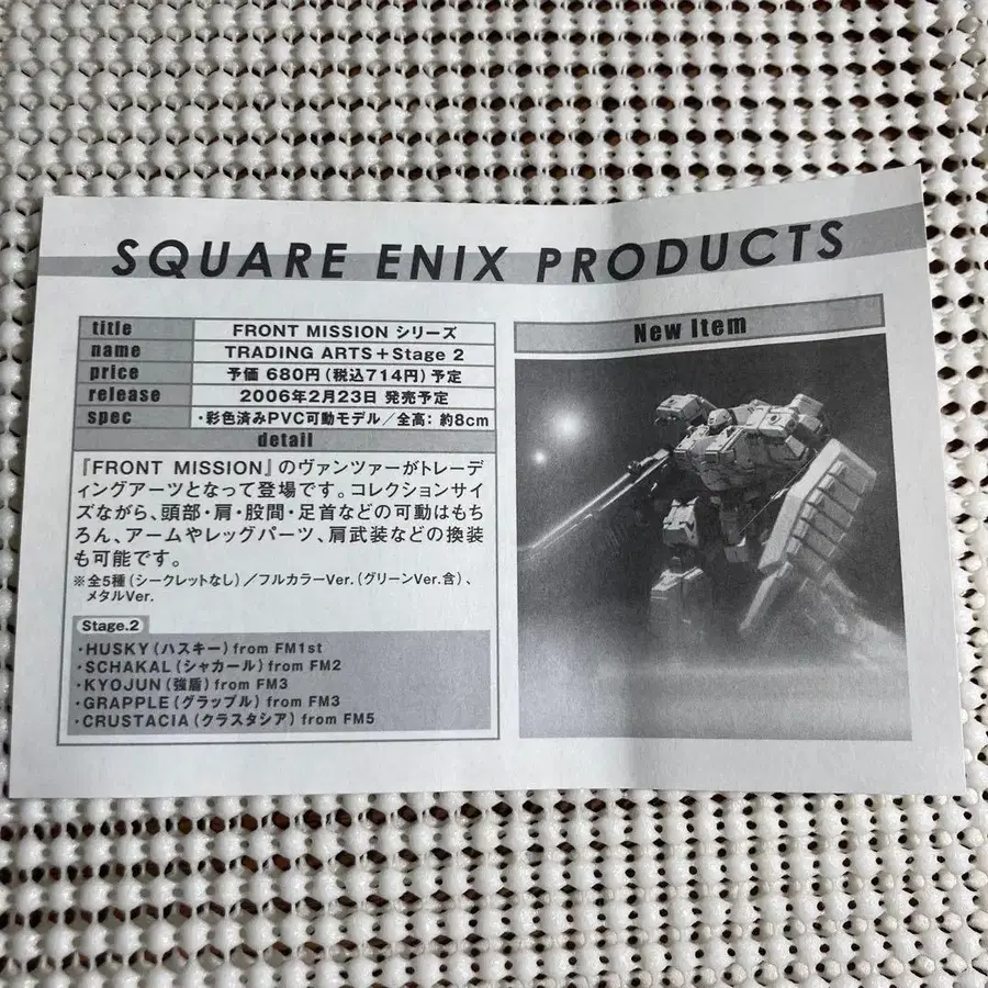 8번째 상품 이미지