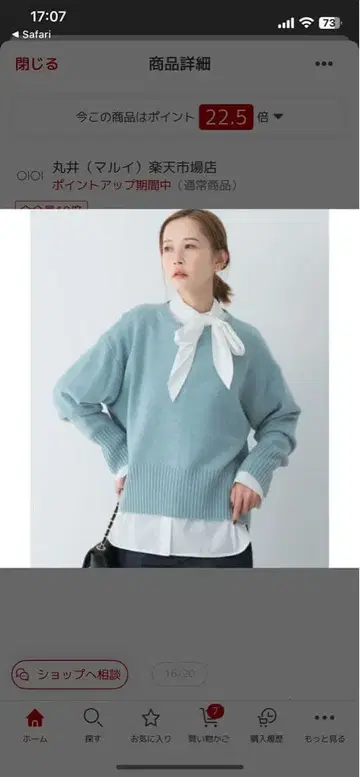 엑스트라 파인 심 디자인 니트