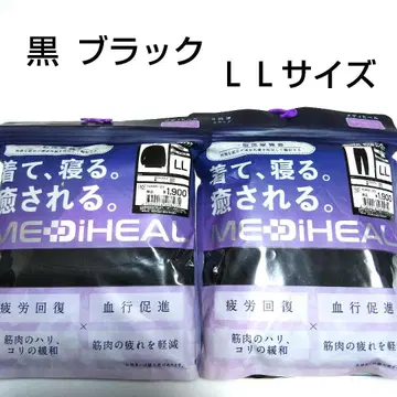 [ LL 사이즈 ] 워크맨 메디힐 여성용 블랙 상하의 세트