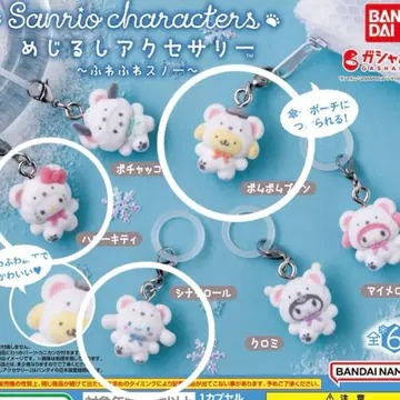 산리오 포근포근 스노우 표시 액세서리 키티 폼폼푸딩 시나몬