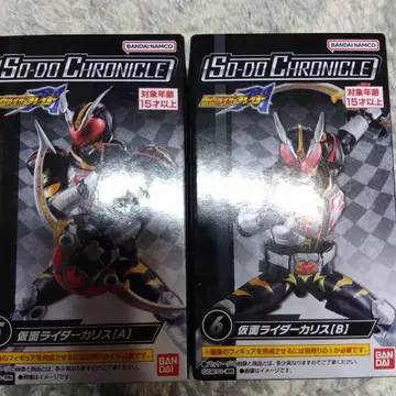 소도 크로니클 가면라이더 카리스