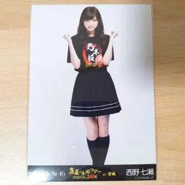 노기자카46 니시노 나나세 브로마이드 한여름 전국 투어 2014 미야기