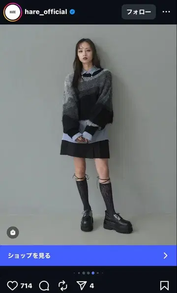 HARE 그라데이션 루즈 니트