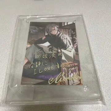 후와 미나토 생일 굿즈 2024 아크릴 사진 프레임