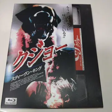 쿠조 4K 복원판('83 미국)