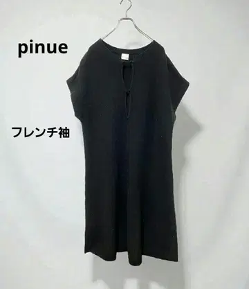 pinue 니트 원피스 블랙 프렌치 소매 롱 기장