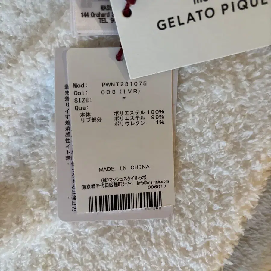 8번째 상품 이미지