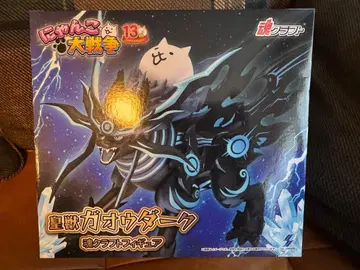 냥코 대전쟁 황수 가오우 다크 피규어 남코 한정판