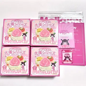 [ 미개봉 새상품 ] mellojoy 대복 4세트