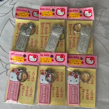 [ 미개봉 ] 헬로키티 번호판 키링 6개