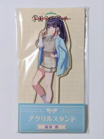 학원 아이돌 마스터 아크릴 스탠드 아마요 츠바메 로손 LAWSON