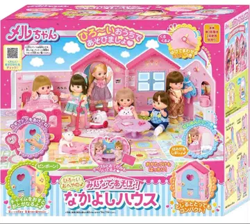 멜짱 나카요시하우스