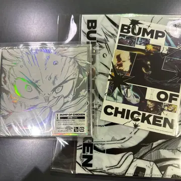 BUMP OF CHICKEN 신곡 CD와 엽서