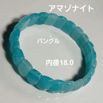 아마존 나이트 뱅글 안지름 18.0cm