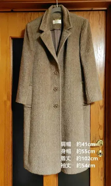 도쿄 스타일 여성용 체스터 코트