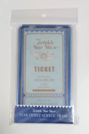 후쿠야 스타 티켓 아크릴 프레임 블루