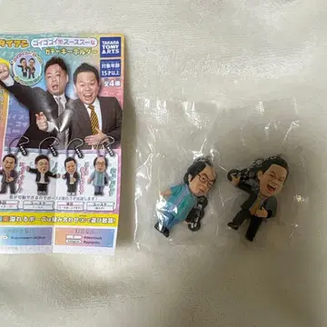 다이앤 고이 고이스 가챠가챠