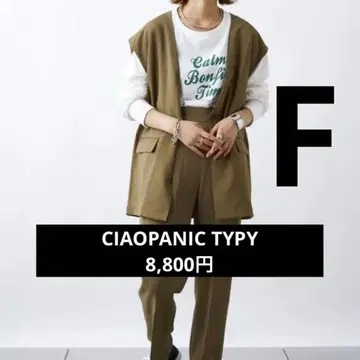 [새상품] CIAOPANIC TYPY 셋업