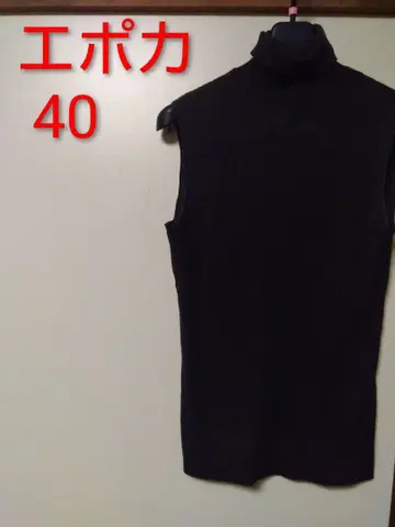 에포카 브라운 슬리브리스 니트 40