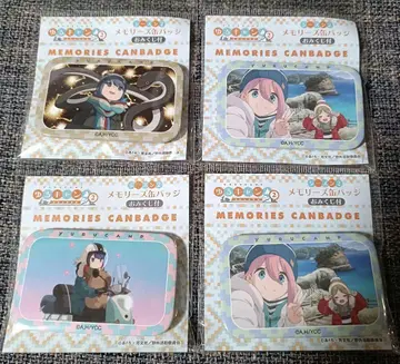 유루캠 SEASON2 메모리즈 캔뱃지