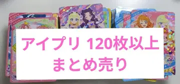 비밀의 아이프리 아이프리 카드 묶음 판매 120장 이상 미츠키 링 공주