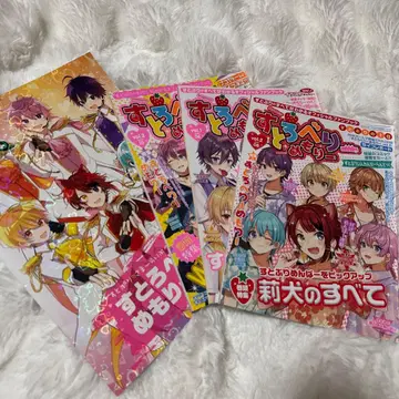 스토푸리 / 스트로베리 메모리