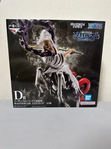 원피스 MASTERLISE EXPIECE 1/100