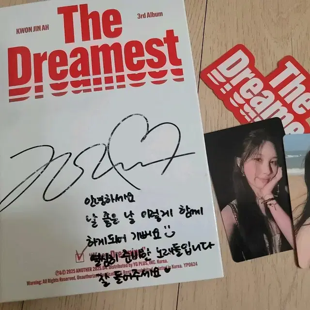 권진아 싸인앨범