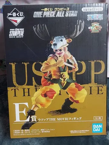 제일복권 원피스 ONE PIECE ALL STAR E상 우솝