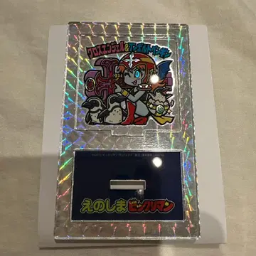 에노시마 빅쿠리맨 씰 아크릴 스탠드