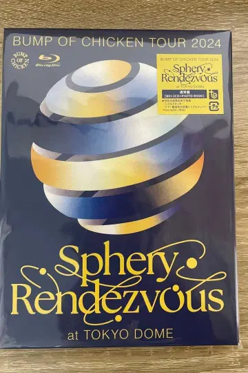 Sphery Rendezvous at TOKYO DOME [ BD ]