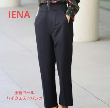 IENA 네이비 하드 압축 하이웨스트 팬츠
