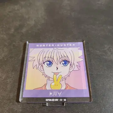 HUNTER x HUNTER 아크릴 스탠드 키루아 버전