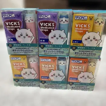 치이카와 콜라보 빅스 6개 컴플리트 세트 VICKS 사탕 포함 당일 발송